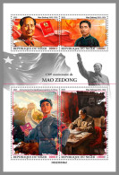 NIGER 2023 MNH 130 Years Mao Zedong Mao Tse-Tung M/S – OFFICIAL ISSUE – DHQ2410 - Mao Tse-Tung