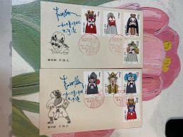 China Stamp T45 FDC With Signature - Cartas & Documentos