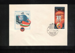 Russia USSR 1979 Space / Weltraum Space Cooperation Russia - Bulgaria Interesting Cover - Rusia & URSS