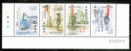 Macau, 2011, # 1802/5a, MNH - Nuevos