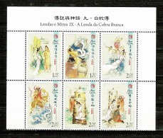 Macau, 2011, # 1807/12a, MNH - Ongebruikt