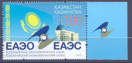 2015. Kazakhstan, Euroasian Economic Union, 1v,   Mint/** - Kazajstán