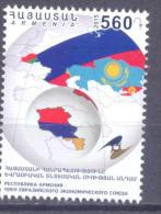 2015. Armenia, Euroasian Economic Society, 1v,  Mint/** - Armenia