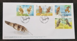 Taiwan Conservation Of Birds 1998 Prey Wildlife Fauna Eagle Bird (stamp FDC) - Briefe U. Dokumente