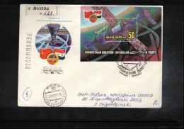 Russia USSR 1987 Space / Weltraum Space Cooperation Russia-Syria Block Interesting Cover - UdSSR