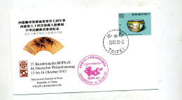 Lettre Cachet Taipei Sur Bol   Expo Osnabruck - Brieven En Documenten