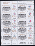 France Feuillet De France N°F68 - Timbre 5582 - Paris - Neuf ** Sans Charnière - TB - Ongebruikt