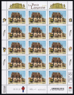 France Feuillet De France N°F76 - Timbre 5617 - Le Petit Louvre - Neuf ** Sans Charnière - TB - Mint/Hinged