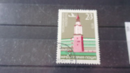 BULGARIE YVERT N° PA 132 - Poste Aérienne