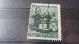 BULGARIE YVERT N° COLIS POSTAUX 1 - Official Stamps