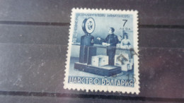 BULGARIE YVERT N° COLIS POSTAUX 7 - Timbres De Service