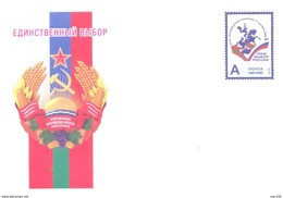 2016. Transnistria, Prep. Env. "10y Of The Referendum" With Letter "A", Mint/** - Moldavia