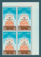 Egypt - 1979 - ( 27th Anniversary Of July 23rd Revolution ) - MNH (**) - Ongebruikt