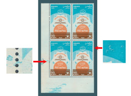 Egypt - 1979 - Printing Errors - ( 27th Anniversary Of July 23rd Revolution ) - MNH (**) - Neufs