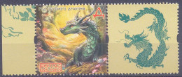 2024. Transnistria,  The Year Of The Green Wooden Dragon, 1v Perforated With Label, Mint/** - Moldavië
