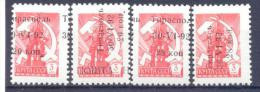 1992. Transnistria, Overprint "Tiraspol", 20,28k, Gorizontal & Vertical Oveprints, 4v, Mint/** - Moldova