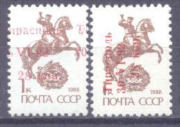 1992. Transnistria, Overprint "Tiraspol", 28k, Horizontal & Vertical Oveprints, 2v, Mint/** - Moldavië