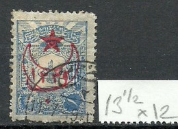Turkey; 1916 Overprinted War Issue Stamp 1 K. "13 1/2x12 Perf. Instead Of 12" - Gebruikt