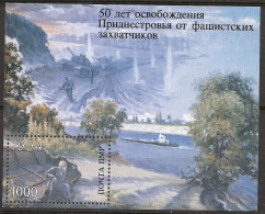 Moldavie Transnistrie Russie 1994 N° BF 2 ** Art, Tableau, WW2, Armée Rouge, Soldats, Tank, Bateau, Cargo Carcasse Canne - Moldova