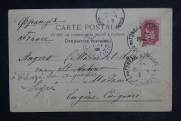 RUSSIE - Carte Postale Pour La France En 1905 - L 150302 - Storia Postale