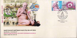 INDIA 2018 Special Cover Sanctification  VIDYASAGAR MAHARAJ JI Golden Jubilee 2017-18 Cineraria Flower, Jabalpur Cancel. - Covers & Documents