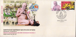 INDIA 2018 Special Cover Sanctification  VIDYASAGAR MAHARAJ JI Golden Jubilee 2017-18 Lily  Flower, Jabalpur Cancel. - Brieven En Documenten