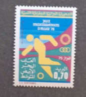 ALGERIE ALGERIA 1975  MLH*   FOOTBALL FUSSBALL SOCCER  CALCIO VOETBAL FUTBOL FUTEBOL FOOT - Unused Stamps