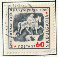 BULGARIE - Musées Et Monuments Culturels : Cavalier Du Madara - Y&T N° 1057 - 1961 - MH - Used Stamps
