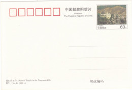 CHINA  - CINA - CARTOLINA POSTALI - BIYUNSI TEMPLE IN THE FRAGRANT HILLS - 1999 - Postales