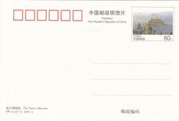 CHINA  - CINA - CARTOLINA POSTALI - THE PALACE MUSEUM - 1999 - Postcards