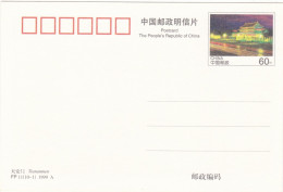 CHINA  - CINA - CARTOLINA POSTALI - TIANANMEN - 1999 - Postcards