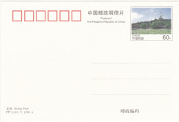 CHINA  - CINA - CARTOLINA POSTALI 60 - 1999 NON VIAGGIATO - Cartoline Postali