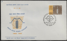 India. FDC Sc. 464.   Centenary Of "Amrita Bazar Patrika" (Newspaper).  FDC Cancellation On Cachet FDC Envelope - FDC