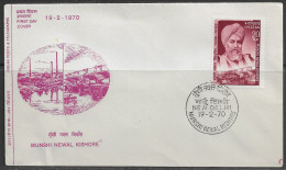 India. FDC Sc. 510. 75th Death Anniversary Of Munshi Newal Kishore (1836-1895).  FDC Cancellation On Cachet FDC Envelope - FDC