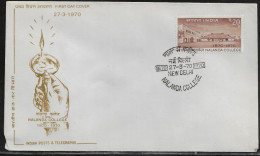 India. FDC Sc. 511.   Centenary Of Nalanda College.  FDC Cancellation On Cachet FDC Envelope - FDC