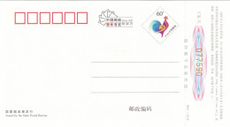 CHINA  - CINA - Cartoline Di Auguri Di Capodanno Con Premi  60 - Emesso Dall'Ufficio Postale Dello Stato 2005 - Postkaarten