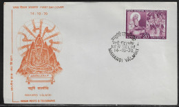 India. FDC Sc. 523.   Maharsi Valmiki Commemoration.  FDC Cancellation On Cachet FDC Envelope - FDC