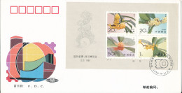 China FDC 14-9-1995 Sweet Osmanthus Souvenir Sheet With Cachet - 1990-1999