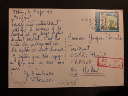 CP Datée 1er Sept 82 Par Avion Pour La FRANCE TP TRAIN PONT 70 OBL. - Cartas & Documentos