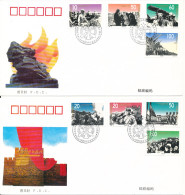 China FDC 3-9-1995 50th Anniversary Of The Victory Of War Of Resistance Against Japan And The World War Of Anti-Fascism - 1990-1999