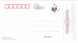 CHINA  - CINA - Cartoline Di Auguri Di Capodanno Con Premi  60 - Emesso Dall'Ufficio Postale Dello Stato 2005 - Postkaarten