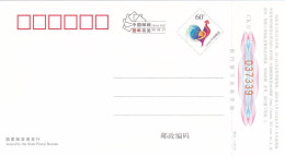 CHINA  - CINA - Cartoline Di Auguri Di Capodanno Con Premi  60 - Emesso Dall'Ufficio Postale Dello Stato 2005 - Postkaarten