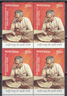 INDIA 2024 KARPOORI THAKUR 100th Birth Anniversary, Ex Prime Minister Of BIHAR State.  Block Of 4, MNH. - Nuevos