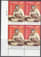 INDIA 2024 KARPOORI THAKUR 100th Birth Anniversary, Ex Prime Minister Of BIHAR State.Block Of 4 With Traffic Lights MNH. - Unused Stamps