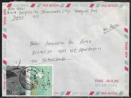 Japan. Air Mail Letter, Sent From Shimonoseki City At 16.06.2008 To Netherland. - Brieven En Documenten