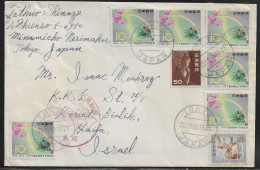 Japan. Stamps Sc. 699 On Air Mail Letter, Sent From Tokyo At 20.08.1960 To Israel. - Briefe U. Dokumente