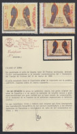 España Spain Variedad 2998e 1989 I Cent. Cuerpo De Correos Uniformes MHN - Autres & Non Classés