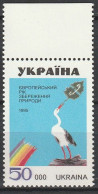 Ukraïne 1995, Postfris MNH, Birds - Ukraine
