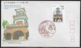 Japan FDC Sc. 1472.   Modern Western-Style Architecture In Japan (5th Series).  FDC Cancellation On Cachet FDC Envelope - FDC