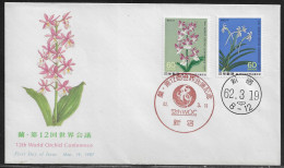 Japan FDC Sc. 1730-1731.   12th World Orchid Conference, Tokyo.   FDC Cancellation On Cachet FDC Envelope - FDC